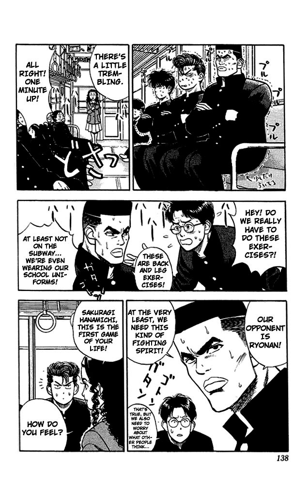 Slam Dunk, Chapter 25 image 05